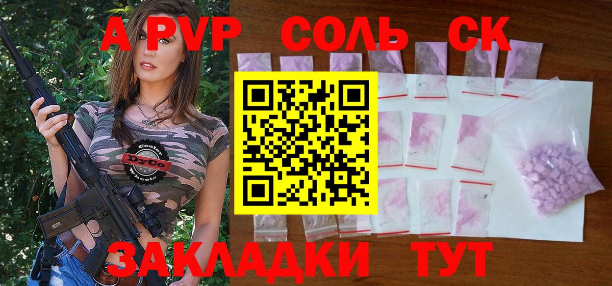 Меф МЯУ МЯУ кристаллы  ГАШИШ  Экстази  Карабулак  Вход с VPN  ГАШИШ  COCAIN  Конопля 