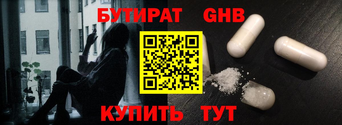 ГАШ Карабулак