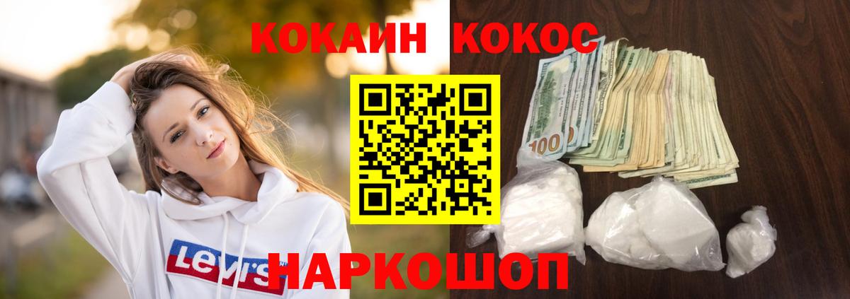 КОКАИН Columbia Карабулак