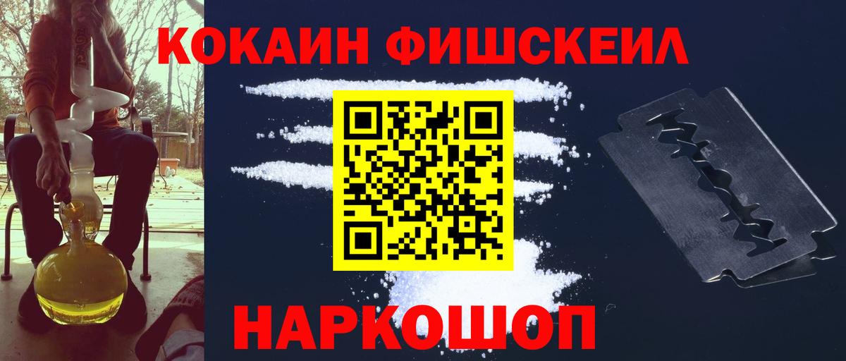 COCAIN  КОКАИН VHQ  Cocaine VHQ  Вход с VPN  Карабулак 