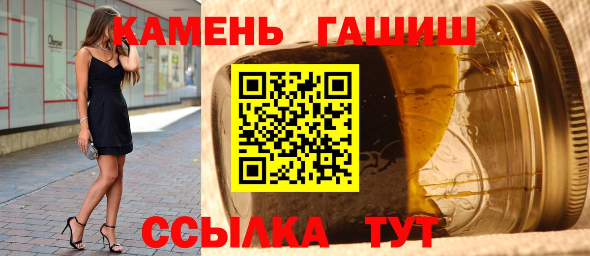 Гашиш hashish Карабулак