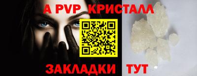 apvp Бузулук