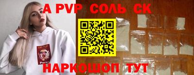 apvp Бузулук