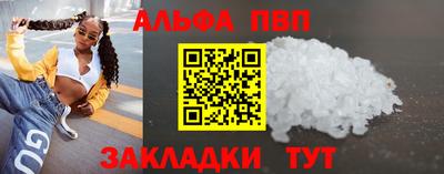 apvp Бузулук