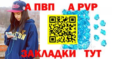 apvp Бузулук