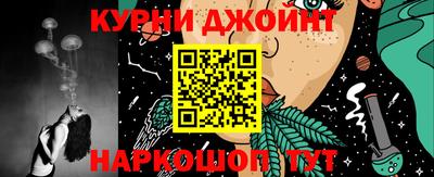 мдма Бугуруслан