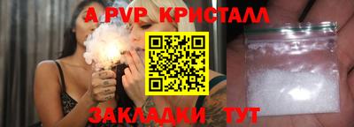 apvp Бузулук