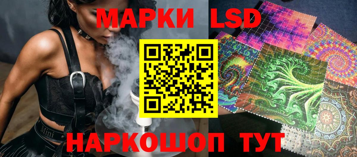 Марки NBOMe 1500мкг Карабулак