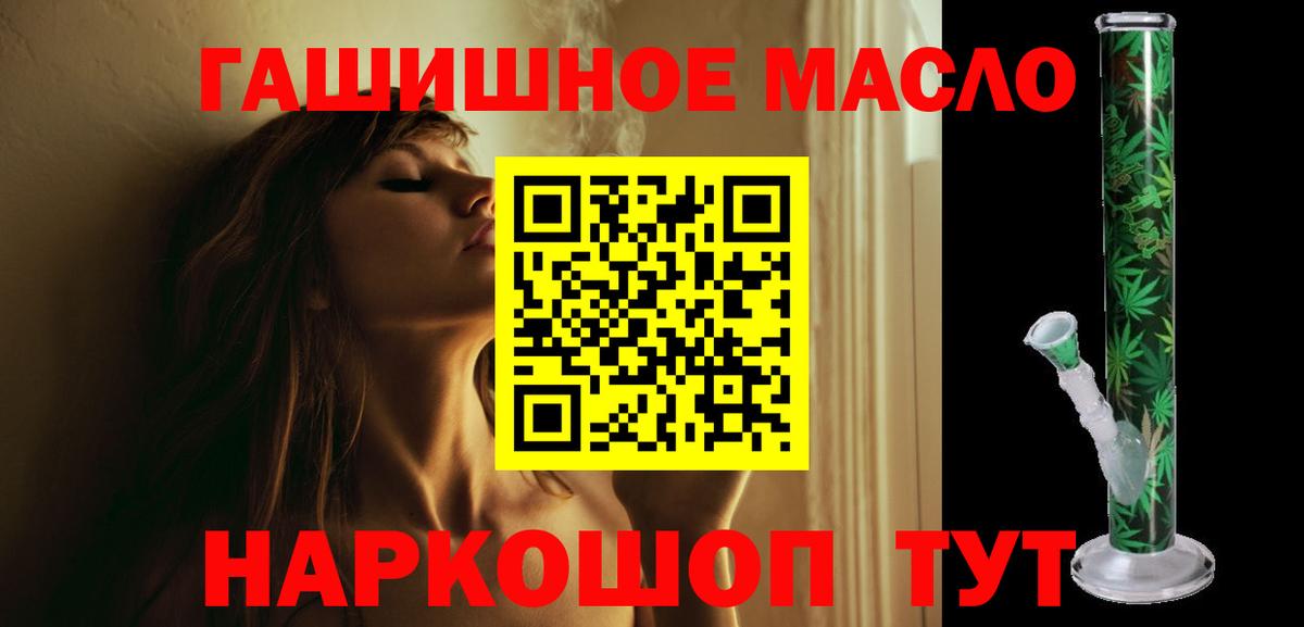 Карабулак    ссылка  Вход с VPN  Дистиллят ТГК концентрат  цена  
