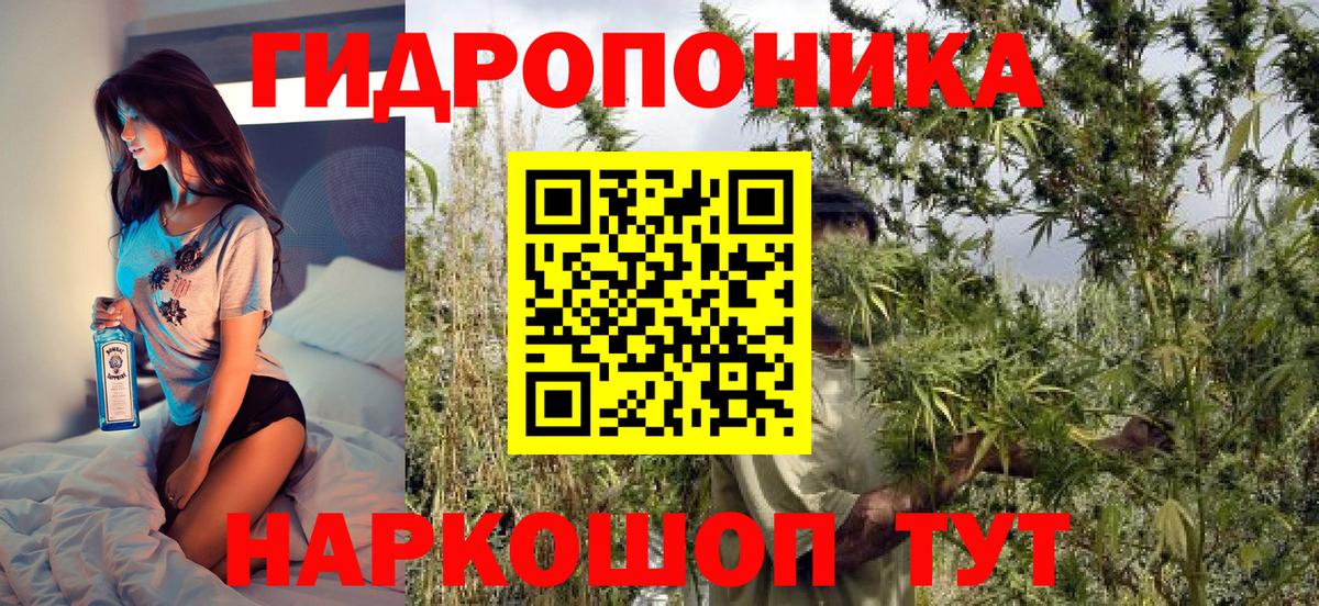 МАРИХУАНА VHQ Карабулак
