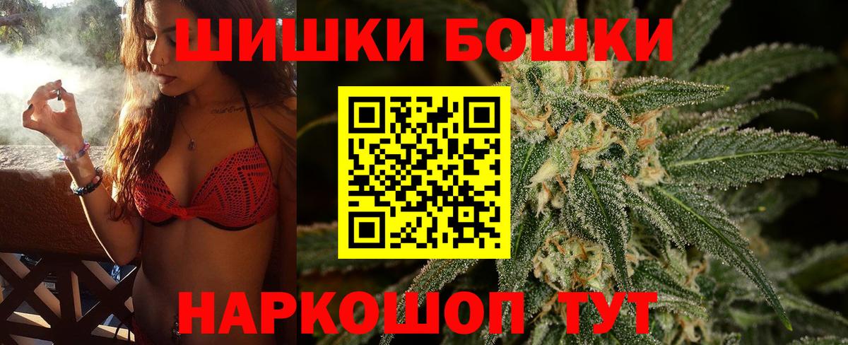 МАРИХУАНА OG Kush  Каннабис Amnesia  Вход с VPN  Марихуана конопля  Канабис гибрид  Карабулак 